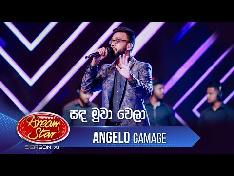 Angelo Gamage | "සඳ මුවා වෙලා" | Dream Star Season 11 | TV Derana