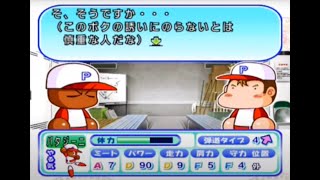 猿山と友情タッグイベント！