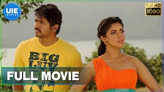 Kaavalan Tamil Full Movie