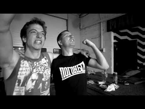 POGONBGD - JEDAN DAN [TROSTRUKI PRELOM]