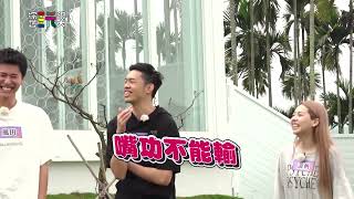 [實況] 綜藝玩很大 EP452 台灣 南投