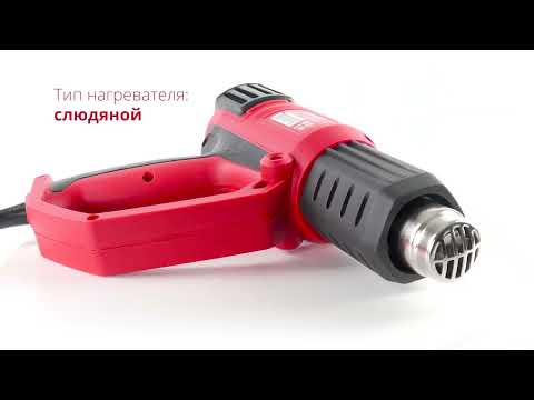 Миниатюра изображения товара Строительный фен Wortex HG 6120 (HG6120TK0811)