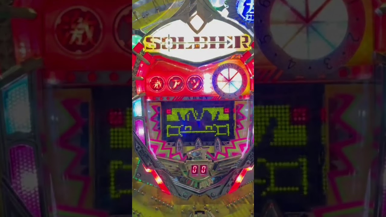 Shorts ソルジャー