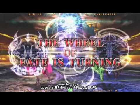 【五井チャリ】0102BBCF Shadow(9) VS ふにゃＱ(μ)pu