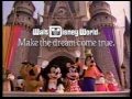 Walt Disney World Voice Of Experience Commercial