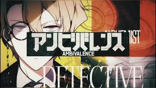 Cover art for aimbivilence