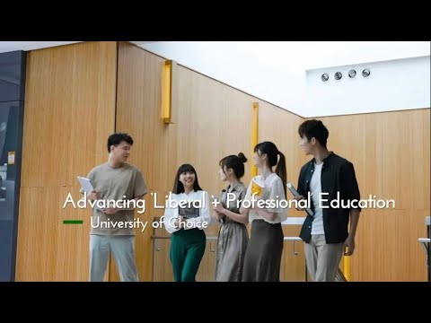 HSUHK Corporate Video 2025 (English Short Version)