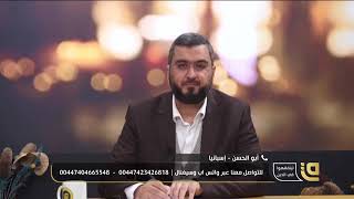 التشويش على المصلين بحجة عدم دخول وقت الصلاة فتاوى فضيلة الشيخ محمد الحسن ال?