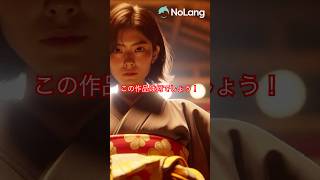 なんの作品でしょう！2