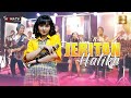 Jihan Audy - Jeritan Hatiku (Feat. New Monata)