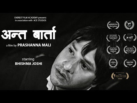 Award Winning Nepali Short Film 'Anta Barta' | Official Movie 2025 | Bhishma Joshi, Prashanna Mali