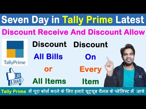 What is Tally Prime | How to Install Tally Prime | Download | Use Of Tally Prime Complete Detail