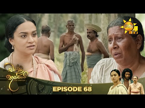 Hiru TV