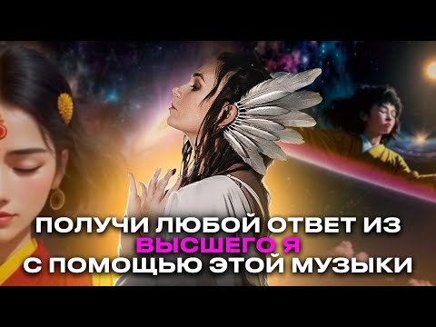 MALEA - Higher Self (НЕЙРОКЛИП)