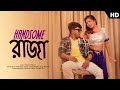 Handsome Raja(হ্যান্ডসাম রাজা)| Pritam Roy |Shreya | New Rajbanshi Dance Song | @PritamRoyCr
