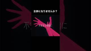 大学生が独学でボカロ作ってみた #オリジナル曲 #vocaloid #dtm #ボカロ #初音ミク #ボーカロイド #古参になりませんか