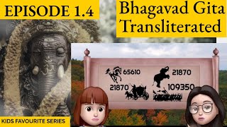 A Shloka A Day - S1.4 Bhagavad Gita for Children .. Episode 4