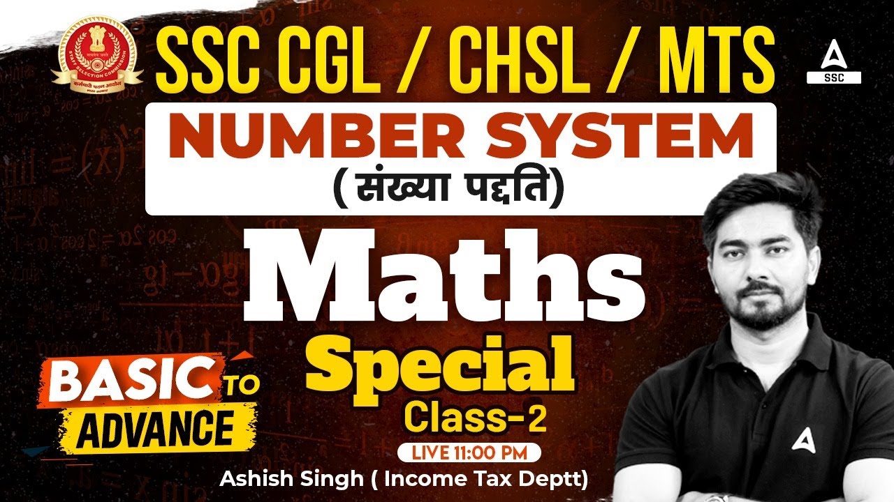 SSC CGL/CHSL/MTS | Number System Maths Special Class Basic To Advance By Ashish Sir