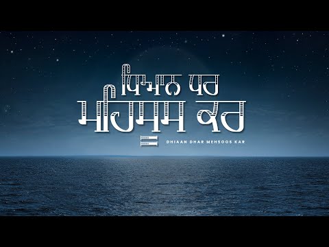 Dhiaan Dhar Mehsoos Kar: Diljit Dosanjh | Harmanjeet Singh | Gurmohh | Devotional Songs 2021