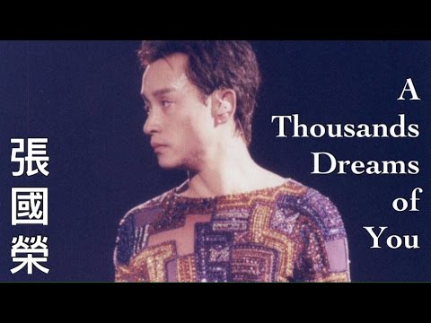 A thousand dreams of you (World tour 97) - 張國榮 Leslie Cheung