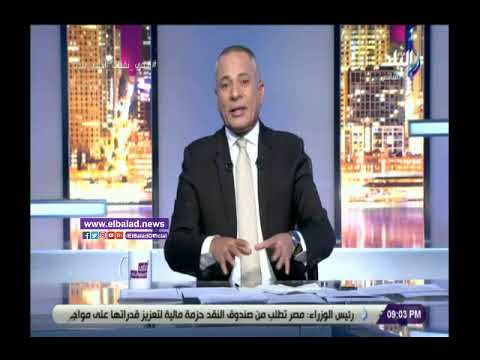 صدى البلد أحمد موسى عن استمرار أزمة كورونا مش عارفين الوضع هيتغير امتى