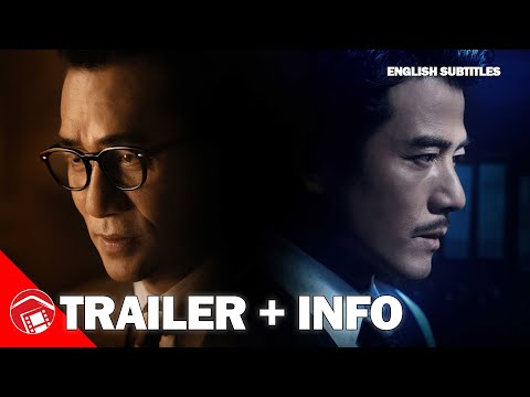 afbeelding WHERE THE WIND BLOWS - Aaron Kwok and Tony Leung Team Up for This Crime Thriller (Hong Kong 2023)