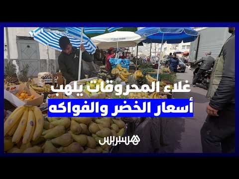 من سوق للفواكه والخضر 