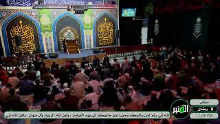 اليوم التاسع من رمضان  1446هـ