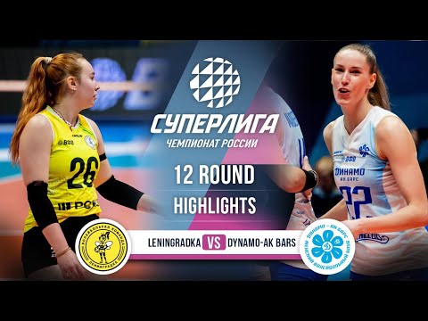 Leningradka vs. Dynamo-Ak Bars | HIGHLIGHTS | 12 Round | SuperLeague 2025-2026