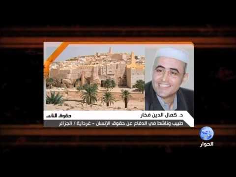 الناشط الجزائري بابا نجار في العزل الإنفرادي