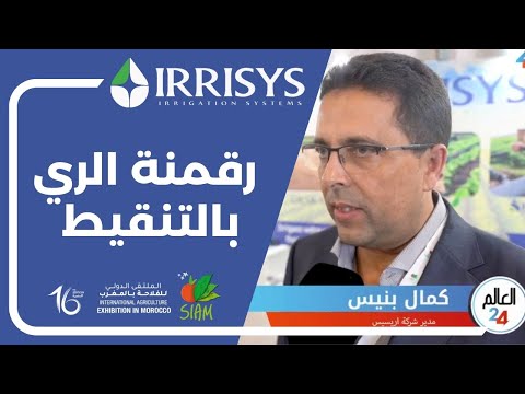 Miniature Vidéo IRRISYS