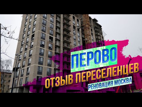 Москва Коммуналке Купить Под Реновации