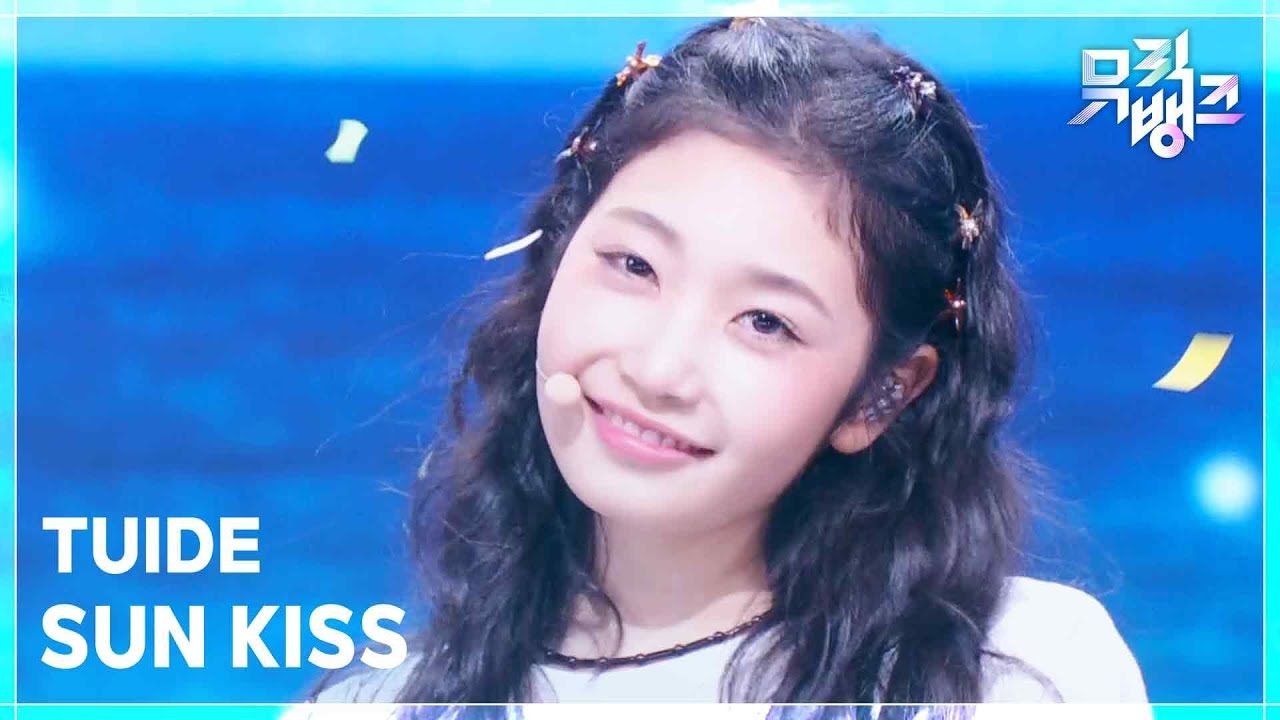 TUIDE / SUN KISS