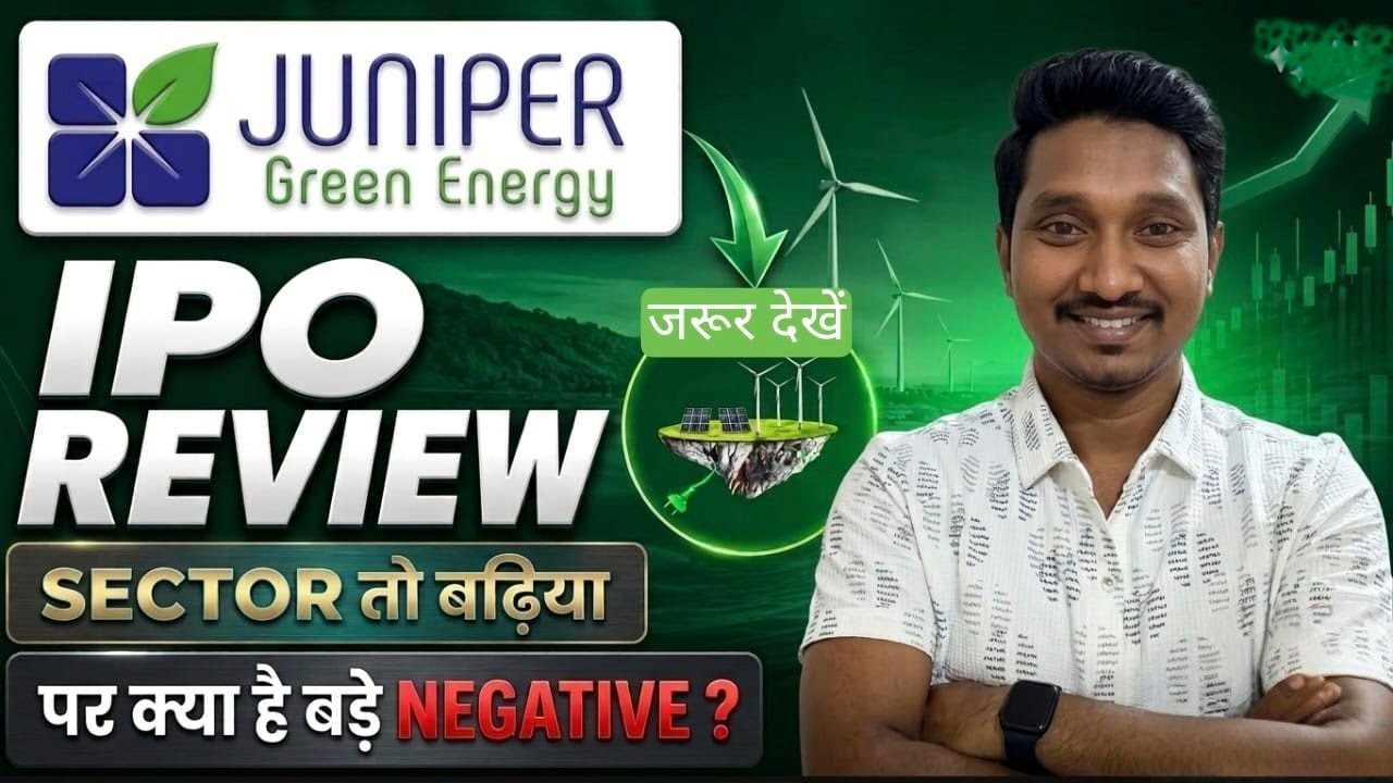 Juniper Green Energy IPO Review 2026 | Apply or Not? 🔥 GMP, Analysis, Financials, Listing Gain
