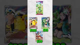 Abriendo el MEJOR sobre de Pokemon TCG parte 1 #pokemontcg  #pokemon #shorts