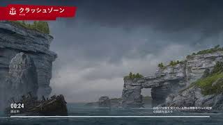ティア4で遊びたい