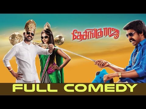 Desingu Raja - Full Comedy | Vimal | Bindu Madhavi | Soori | Singampulli