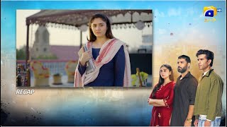 Recap Sanwal Yaar Piya Episode 15 - 4th November 2025 - HAR PAL GEO