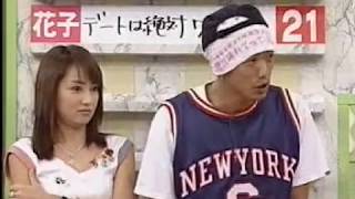 矢田亜希子   いいともブラちら