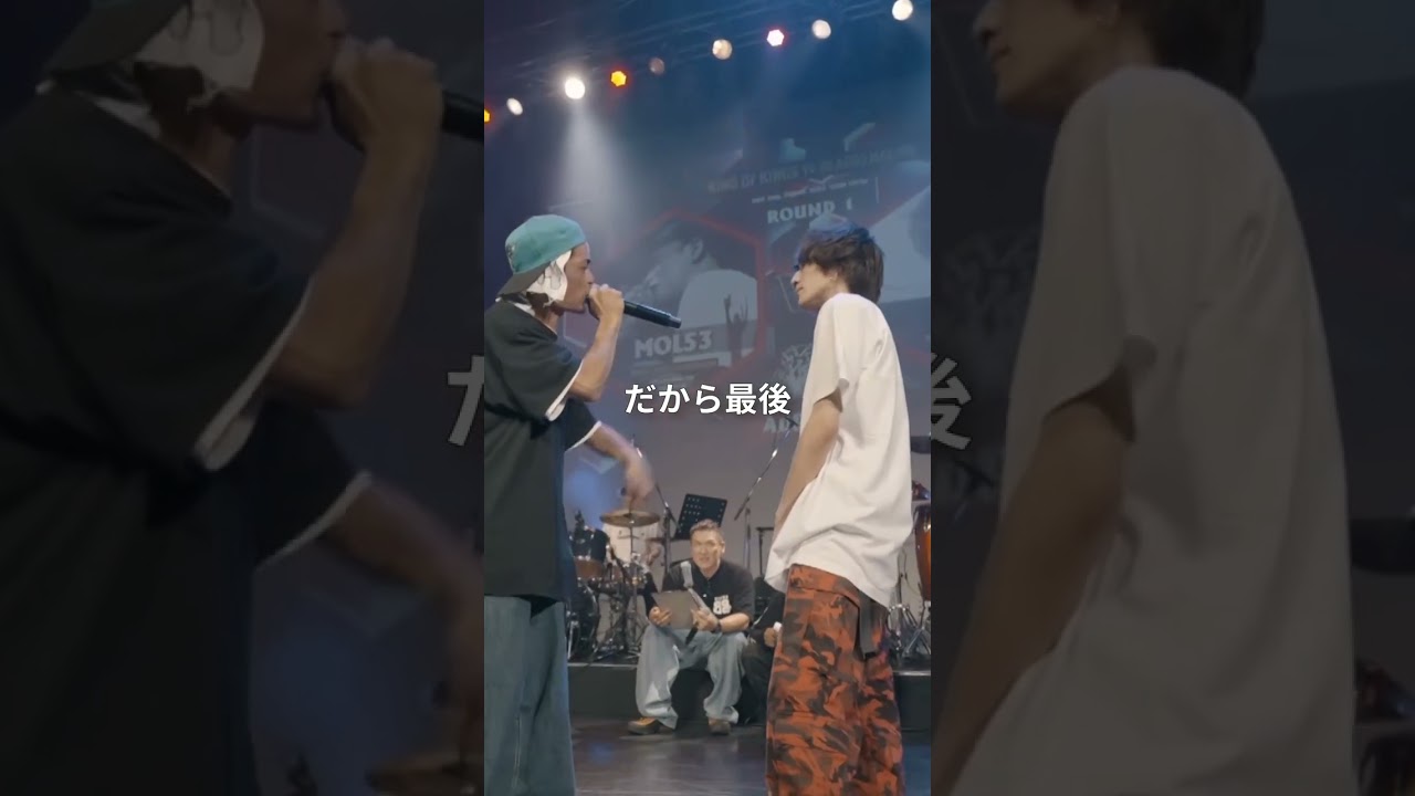 『記憶に残る あんたのスタンス』MOL53 vs ミメイ #shorts #ショート