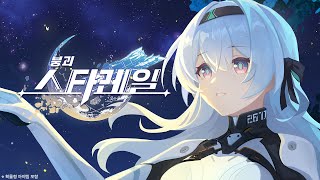 퀘이사존
