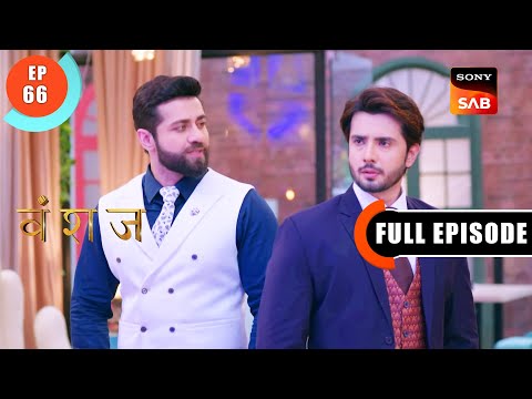 Kartik Aur Yuvika Ke Alag Opinions | Vanshaj | Ep 66 | Full Episode | 26 Aug 2023