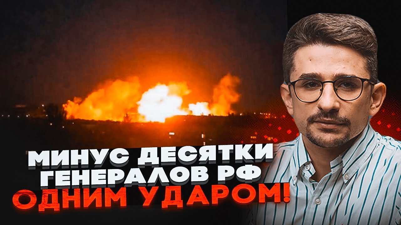 ⚡️9 ХВИЛИН ТОМУ! РОЗНЕСЛИ ОДРАЗУ ДВА ШТАБИ армії рф! ЗСУ громлять мости в рос