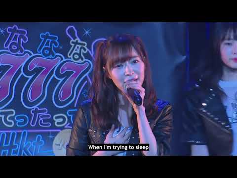 HKT48 そばにいるね | Soba ni Iru ne  | I'm By Your Side Eng Sub