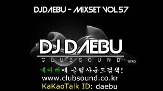 떡춤!DJDAEBU(DJ대부) - Mixset Vol.42