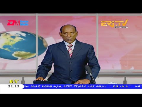 Tigrinya Evening News for May 30, 2020 - ERi-TV, Eritrea