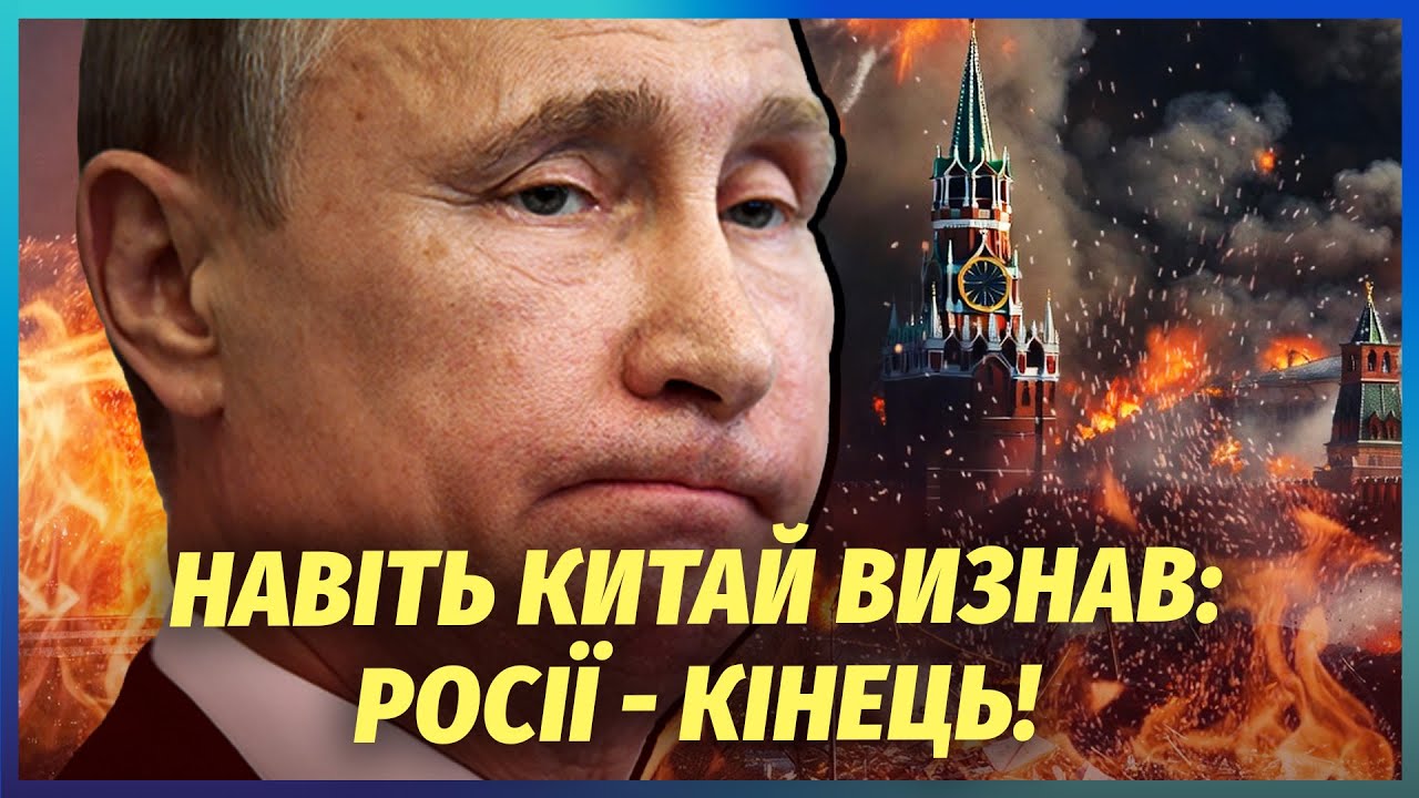 ПУТІН ЗНИК після візиту американців у Москву! З мирною угодою фінал. РФ НЕ ВР?