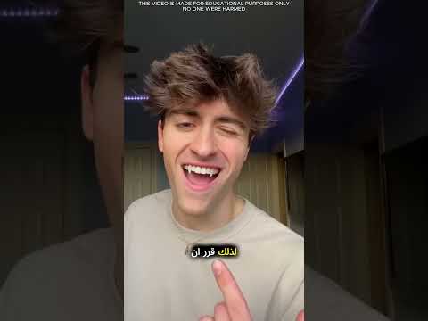 نيك سواريز مصاص دماء حقيقي.