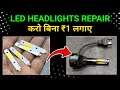 Bike Led Headlight Repair Motorcycle Led Headlight Repair Bike Led Headlight Problem