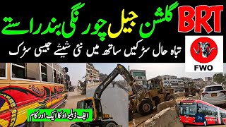 Download lagu Red Line BRT FWO Development Work University Road Jail Chowrangi Road Closed Vlog @focus with fahim mp3